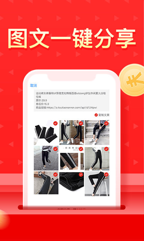 多多买菜团长端app下载安装
