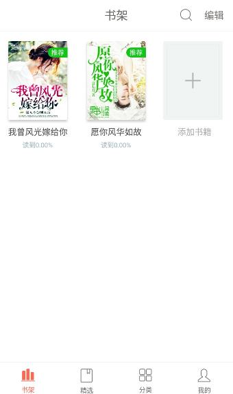 灵阅文学网手机版app下载