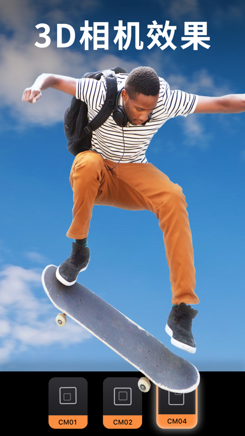 motionleap免费专业版app下载