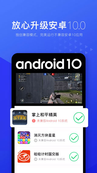 光速虚拟机历史版本下载
