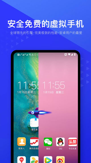 光速虚拟机历史版本下载