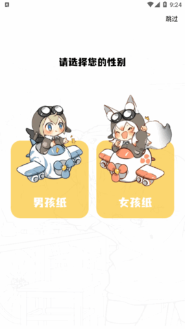 漫画驿站官方版APP下载