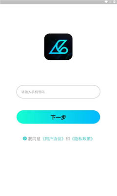 光影轻聊软件最新版下载