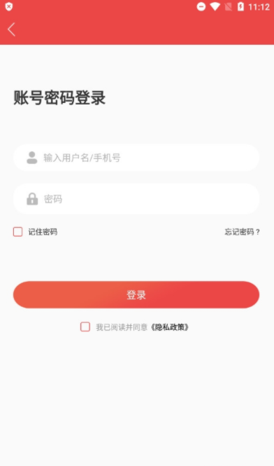 海南干部在线培训学习中心2023下载