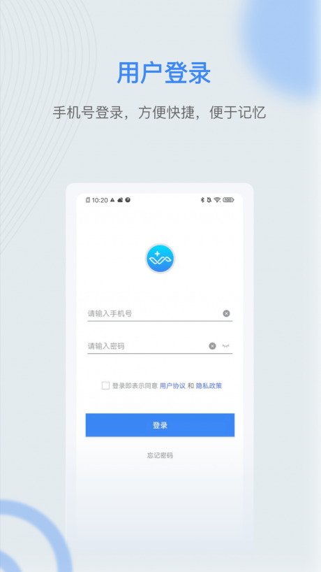 麒盛数据护理版下载