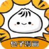 包子漫画板app下载