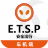 ET出行车机端app下载