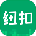 纽扣助手2023最新版本下载