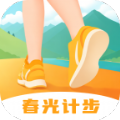 春光计步安卓版下载