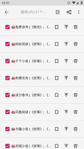 绿盟阅读app手机版下载
