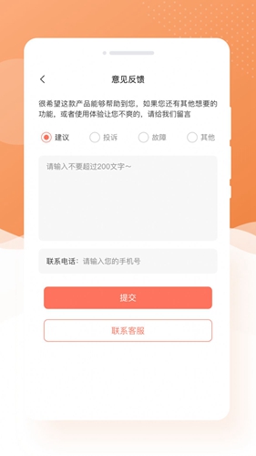 萌兔相机下载