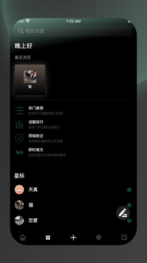 鸦抑苹果版下载
