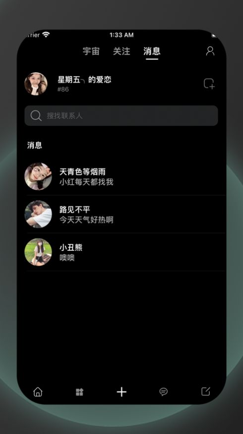 鸦抑苹果版下载