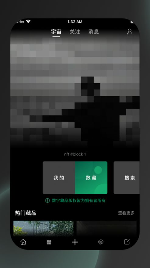 鸦抑苹果版下载