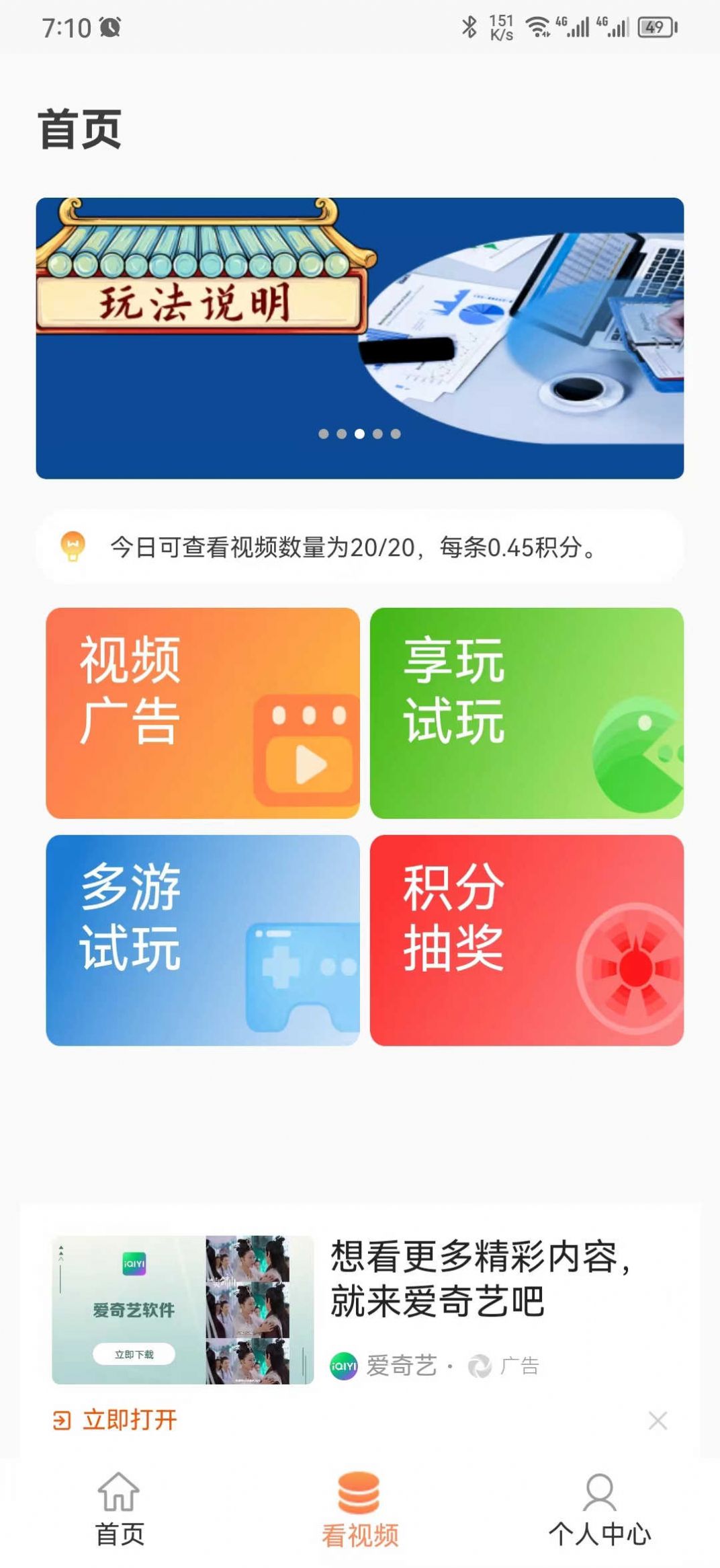 鑫悦商城app软件下载
