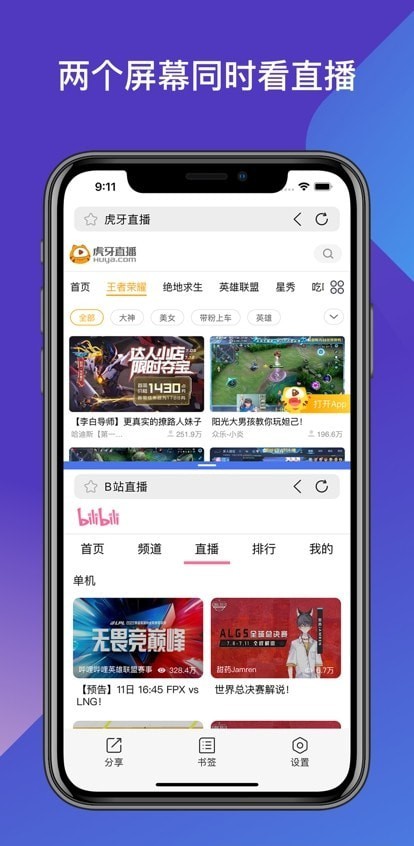 split screen shortcut app下载