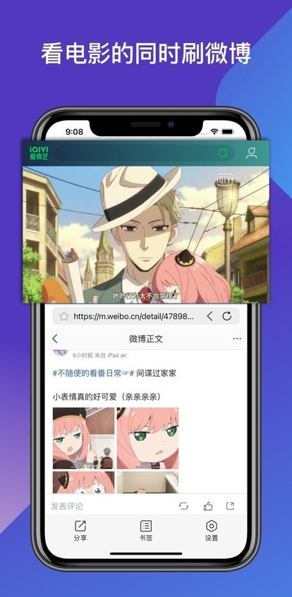 split screen shortcut app下载