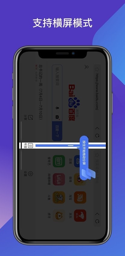 split screen shortcut app下载