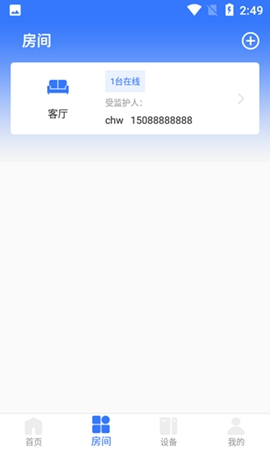 安如氏下载