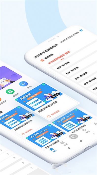 仕优一点下载