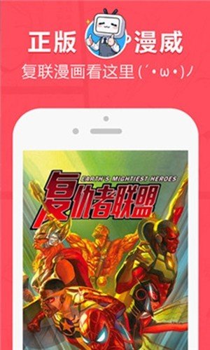 差差免费版app下载