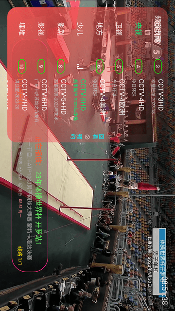 小黑TV电视直播软件下载
