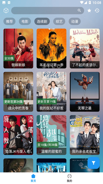 如意Box手机版下载