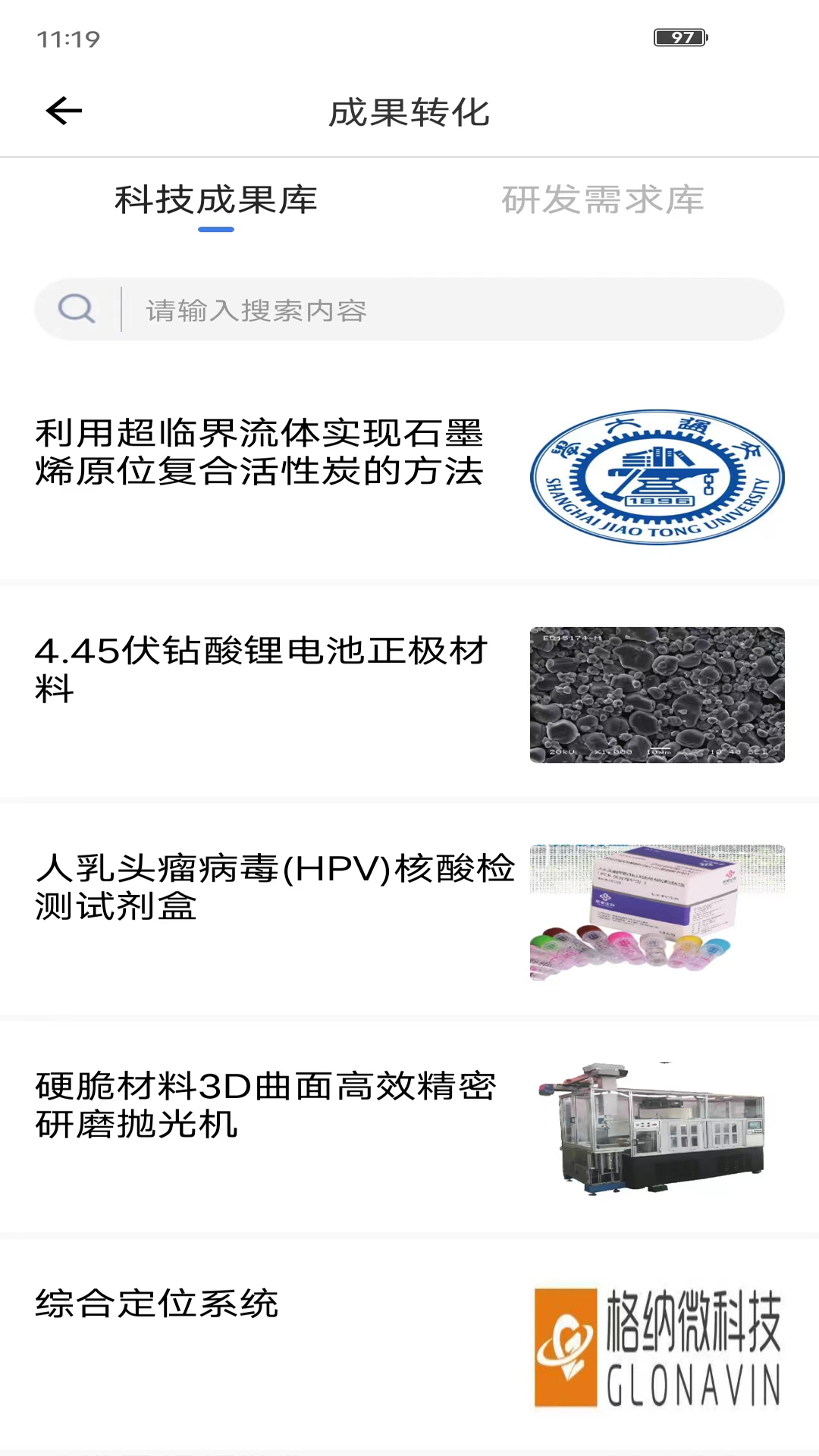 湘企孵化app下载