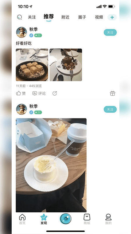 派直播app下载