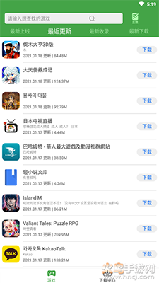 APKSSR极速下载版下载