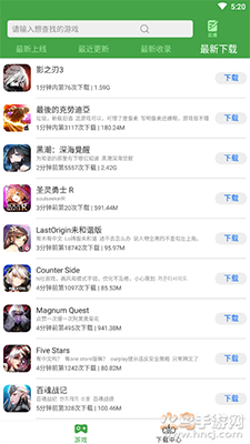 APKSSR极速下载版下载