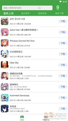 APKSSR极速下载版下载