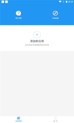 冷颜国体新框架安卓版下载