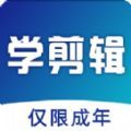 好影剪辑教程手机版下载