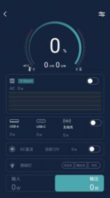 三一智慧app下载