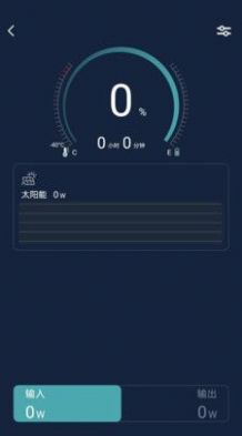 三一智慧app下载
