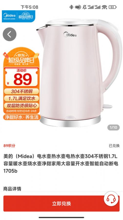 无双商城软件下载