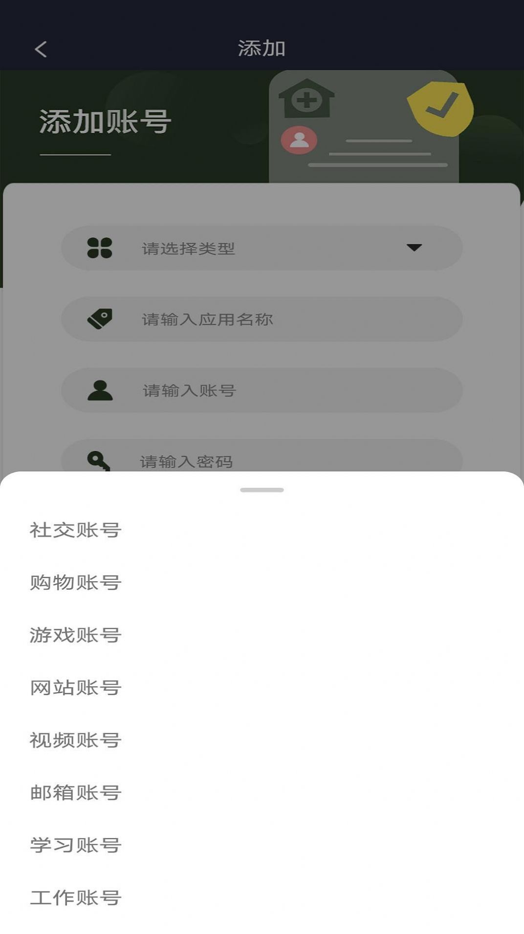 imtken工具app下载