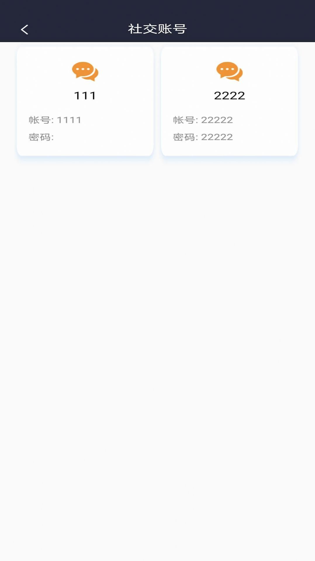 imtken工具app下载
