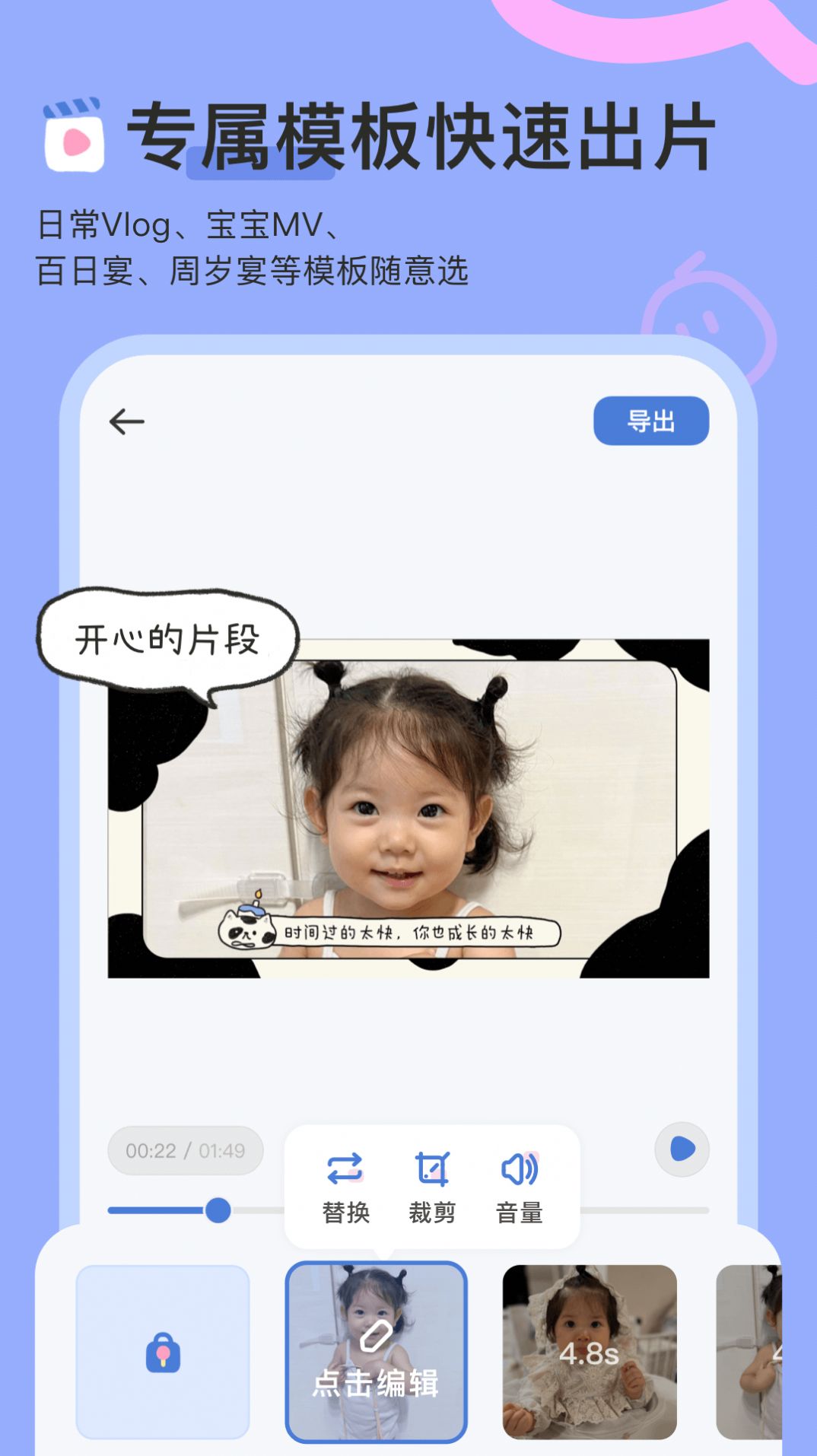 柚崽app下载