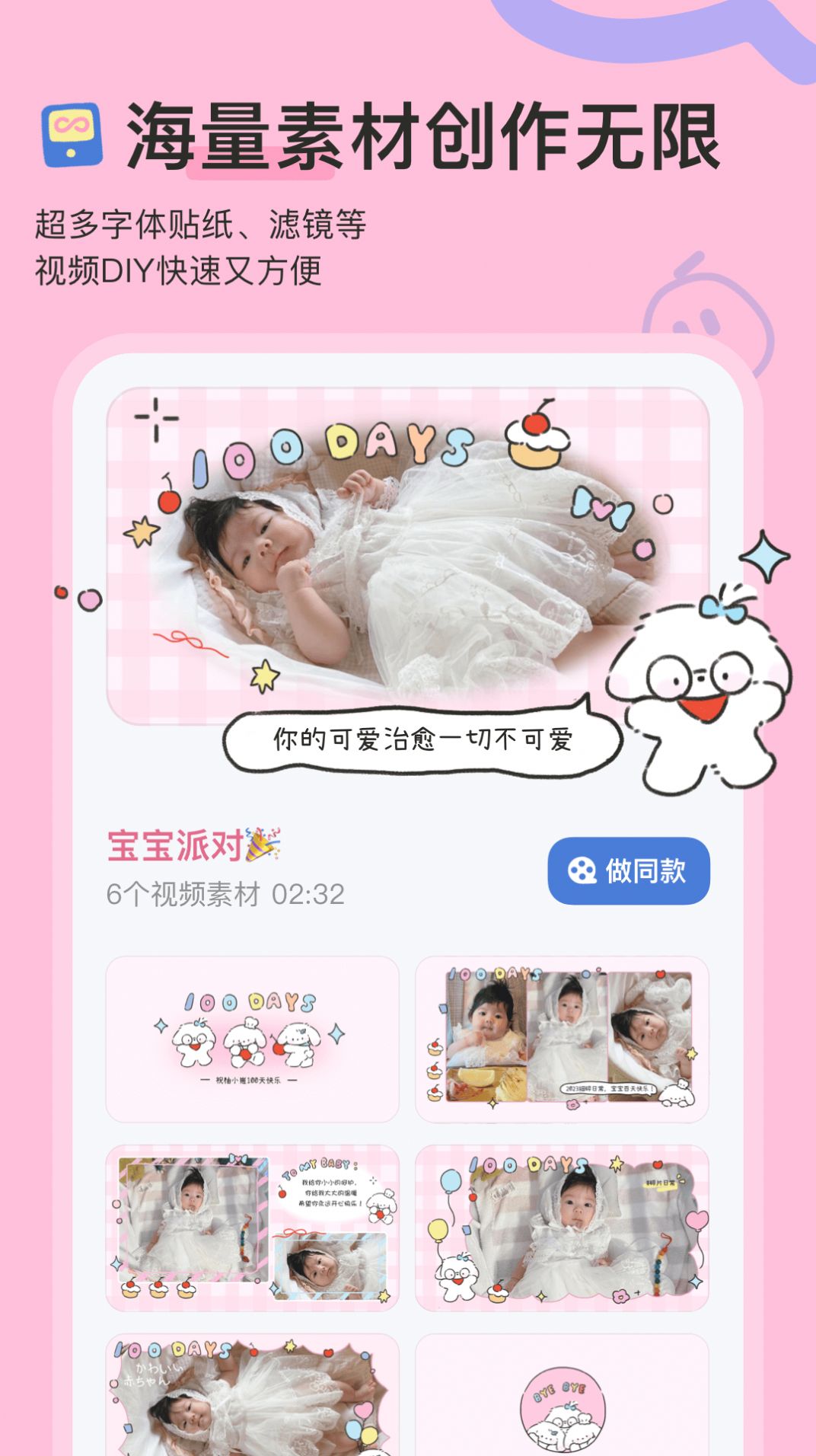 柚崽app下载