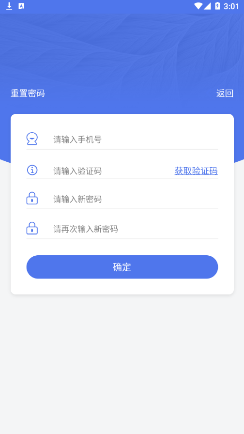 社员之家app 九三学社下载