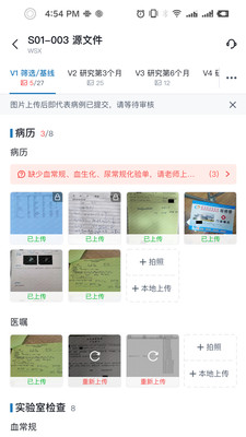 GoShot app下载