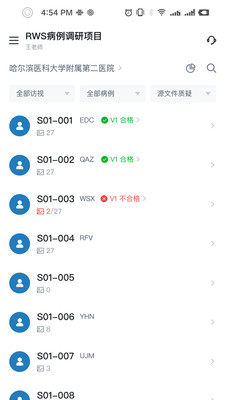 GoShot app下载