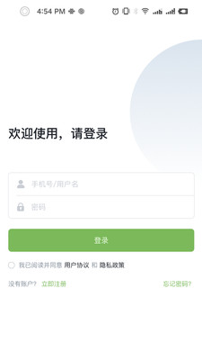GoShot app下载