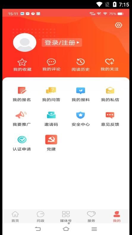 冀云运河app下载