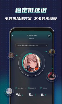 OurPlay原谷歌空间下载