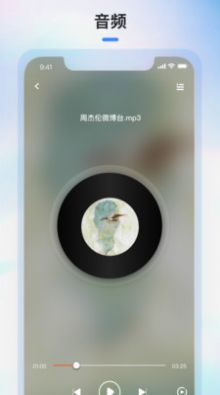 FozzePlayer软件下载