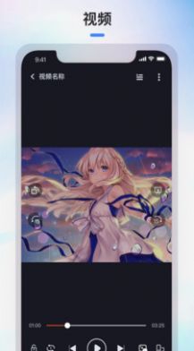FozzePlayer软件下载