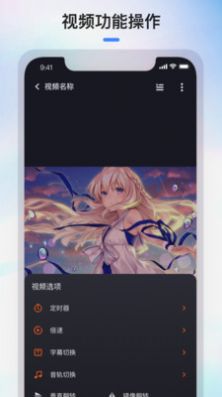FozzePlayer软件下载
